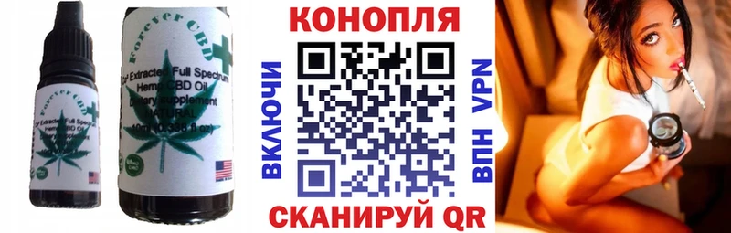 Печенье с ТГК конопля  Кунгур 
