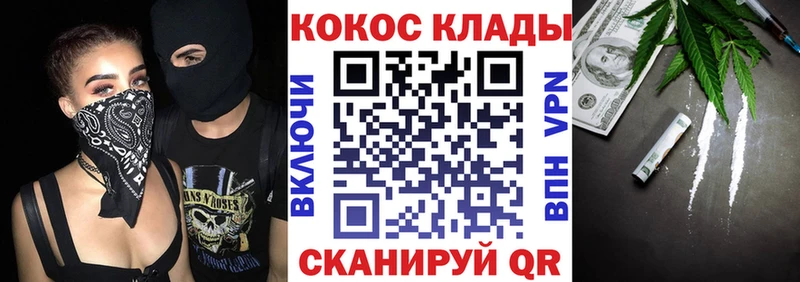 COCAIN Эквадор  Кунгур 