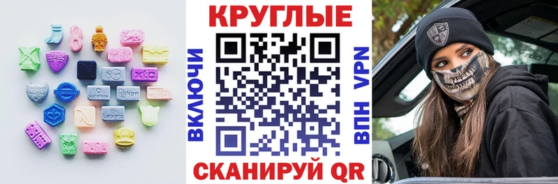 где купить наркоту Кунгур ЭКСТАЗИ 300 mg