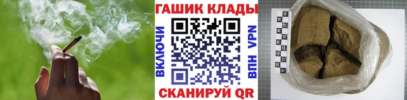 Гашиш Cannabis Кунгур