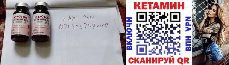 купить цена блэк спрут зеркало КЕТАМИН ketamine Кунгур