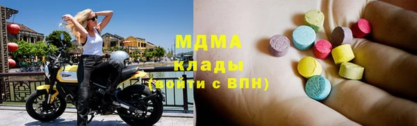 прущий лед Балахна