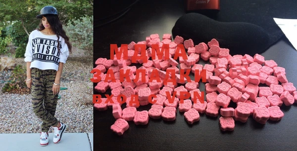 mdma Покачи