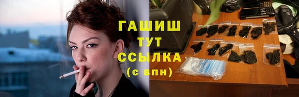 мяу мяу кристалл Покровск