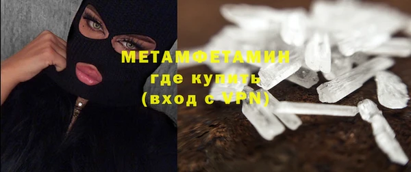 таблы Балабаново
