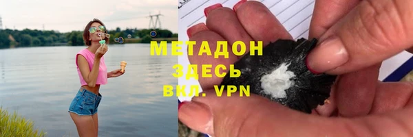 мяу мяу кристалл Покровск