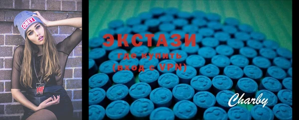 прущий лед Балахна