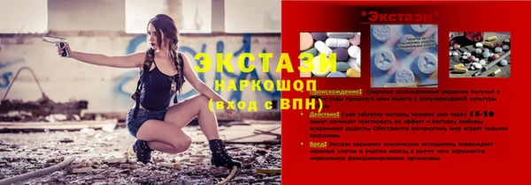 прущий лед Балахна