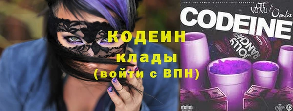 мяу мяу кристалл Покровск