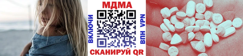 MDMA crystal  мега как зайти  Кунгур 