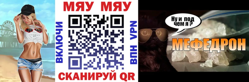 МЕФ 4 MMC  Кунгур 