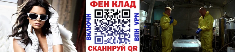 Метамфетамин Декстрометамфетамин 99.9%  Кунгур 