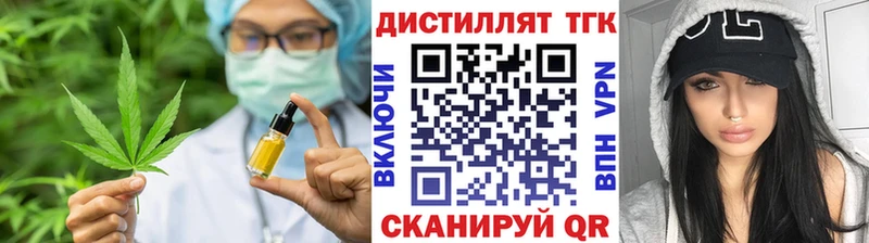ТГК концентрат  нарко площадка официальный сайт  Кунгур 